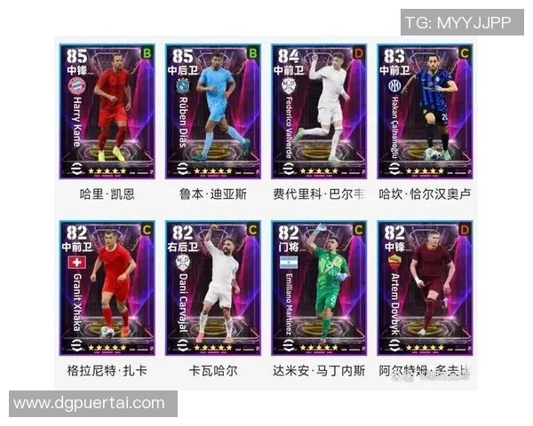 实况足球猜球星挑战玩法揭秘，如何通过线索精准识别球员身份